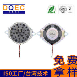 动奇50双折耳300欧30MW耳机喇叭扬声器高阻抗航空高品质耳机喇叭