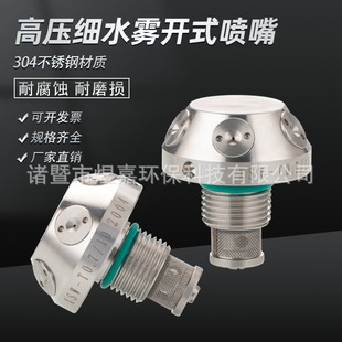 XSW�ͽ��س��m�����и߉���ˮ�F���^ �F�����^ �x��ʽ����ˮ���^