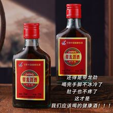 �����ž� 35��125ml*24ƿ�Zʳ�����a���B�����̳������� ������]