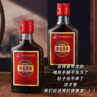 �����ž� 35��125ml*24ƿ�Zʳ�����a���B�����̳������� ������]
