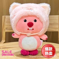 かわいい花束のビーバーのぬいぐるみルビ人形のアイデア人形が女の子にプレゼントします。