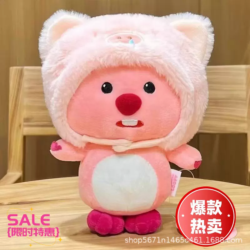 可爱花束小海狸毛绒玩具露比公仔创意玩偶送女生礼物花店礼品批发