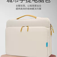 Новый минималистский многофункциональный matebook14 ноутбук вкладыш компьютерная сумка защиты печатного логотипа производителя оптом
