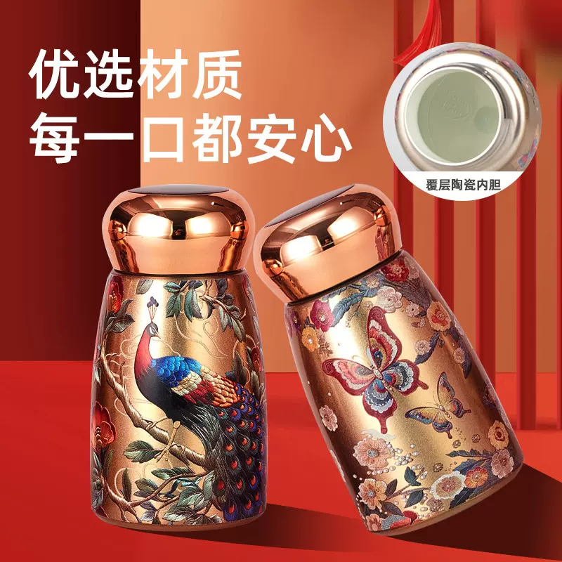 新款可爱迷你保温杯覆陶瓷316内胆新款高颜值中国风智能显蘑菇杯