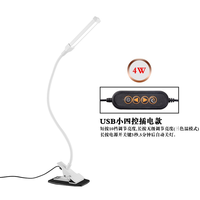 90802白-小四控插电款.jpg