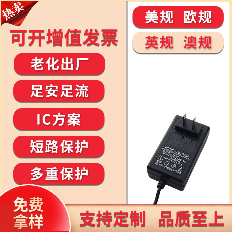 AOC modern HKC12V desktop computer LCD display 2A2.5A3A2.6A power adapter charger cable