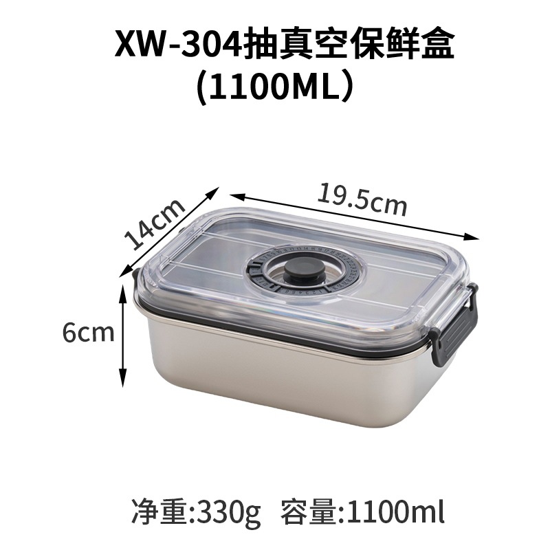 Caja de conservación fresca de acero inoxidable 304, frigorífico de frutas y verduras para el hogar, caja de almacenamiento sellada, caja de conservación de vacío eléctrica