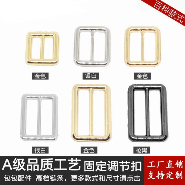 Fangyuan Cross-Border Wholesale Accessories Adjustment Buckle Metal Buckle Gear Adjustment Bag Strap Buckle Backpack Fixing Ring Shoulder Strap Adjustment