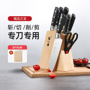 √Knife Set Kitchen Knife and Cutting Board Two-In-One Household Slicing Knife and Kitchen Knife Combination Complete Kitchen Set