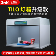 3nh��ɫ����D65P60+s��Դ�����Ϸ�֯����ӡˢȾ�ϱ�ɫ��ȫ����