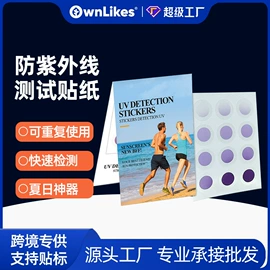 不干胶标签;保护膜;热转印纸