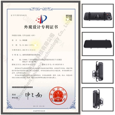 Wiring, Driving recorder