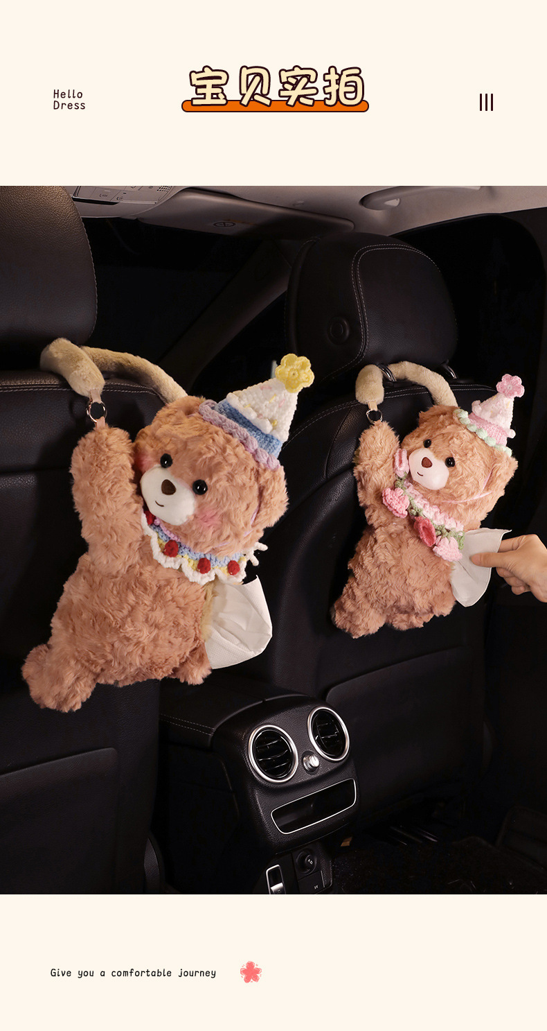 Car Tissue Box Hanging Bag Cute Bear Car Seat Back Hanging Type Creative Tissue Box Car Interior Decoration Supplies for Women