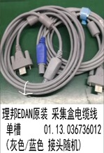 ����EDANԭ�b�ɼ��Іβ���|����ɫ/�{ɫ ���^�S�C