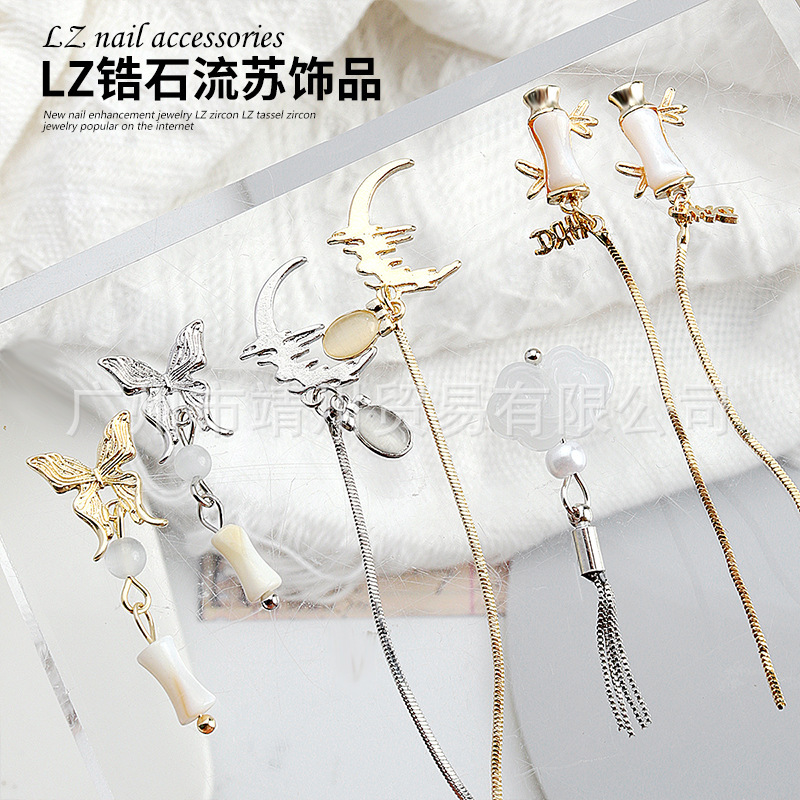 LZ Internet Celebrity Same Style Light Luxury High-end Nail Art Zircon Tassel Jewelry Ping An Jade Short Bamboo Pendant Nail Decoration