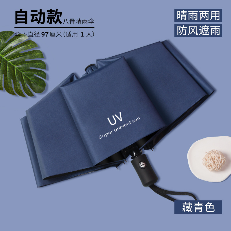 Paraguas totalmente automático para mujer, paraguas de tres pliegues, revestimiento negro, doble uso para sol y lluvia, paraguas parasol, protección UV, paraguas para el sol, paraguas publicitario