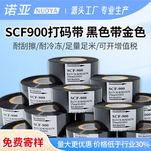 ���ڴ�a�� ��ɫ����ɫʳƷșƷ��������̖��aɫ�� FC2FC3SCF900