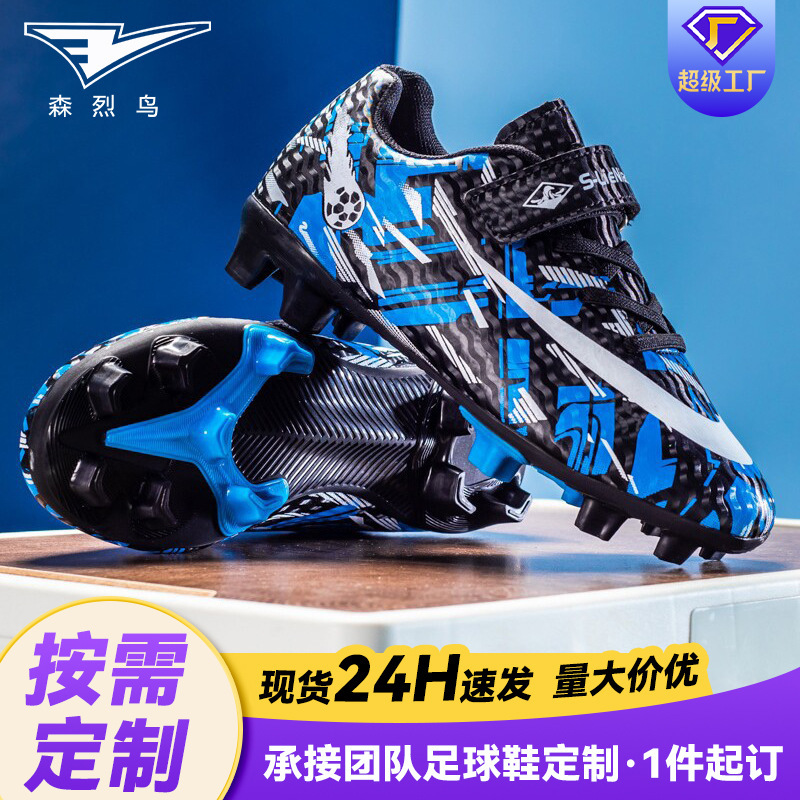 Cross-Border High-Top Football Shoes for Boys and Girls, Spiked Training Shoes for Adults, Breathable Non-Slip Long-Spiked Professional Sports Shoes