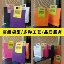 挖孔礼品手提袋定制LOGO白卡纸牛皮纸包装袋珠宝服饰购物袋定做