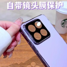 适用小米15电镀亚克力手机壳红米k800pro全包镜头膜磨砂防摔保护