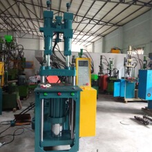 二手立式注塑机丰铁350