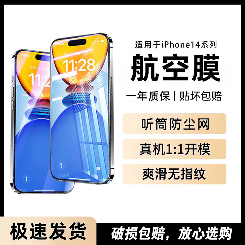 Apple 15 Corning 強化ガラス iPhone 14 ProMax のぞき見防止フィルム 13 落下防止携帯電話フィルムに適した強化フィルム|undefined