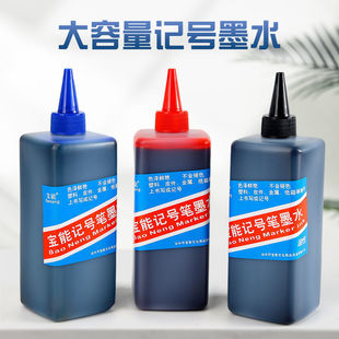 ����ӛ̖�Pīˮ�Ͳ���ˮ����ɫ��ɫ�tɫ�{ɫīˮ�����P����īˮ