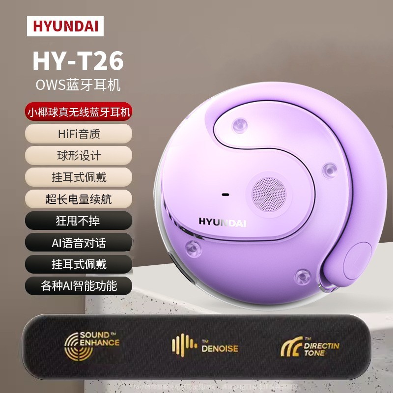 HYUNDAI ヒュンダイ HY-T26Pro スマートオープン同時通訳リアルタイムAI翻訳機 ワイヤレスBluetoothヘッドセット|undefined