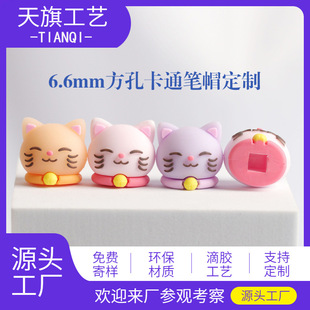���칤ˇ���ԹP�A��P��ͨ�Pñ6.6mm����ܛ�z�P��������Pñ����