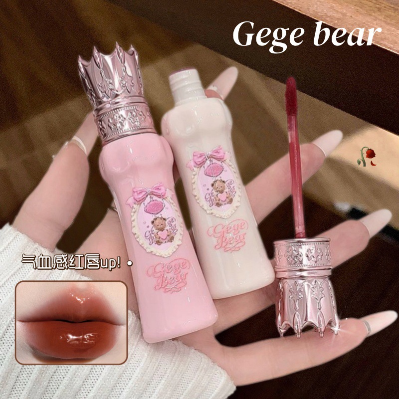 Gege Bear Cute Bear Silk Mist Velvet Lip Mud Matte Finish Student Autumn and Winter Atmosphere-Enhancing Brightening Affordable Lipstick