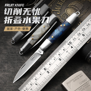 Outdoor exquisite stainless steel folding knife household fruit knife camping barbecue meat knife handle meat knife