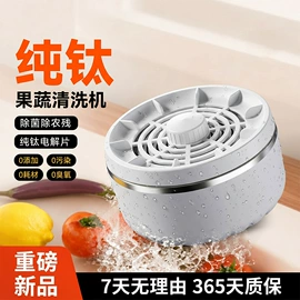 电动牙刷;蒸汽清洁机;电热暖宫带
