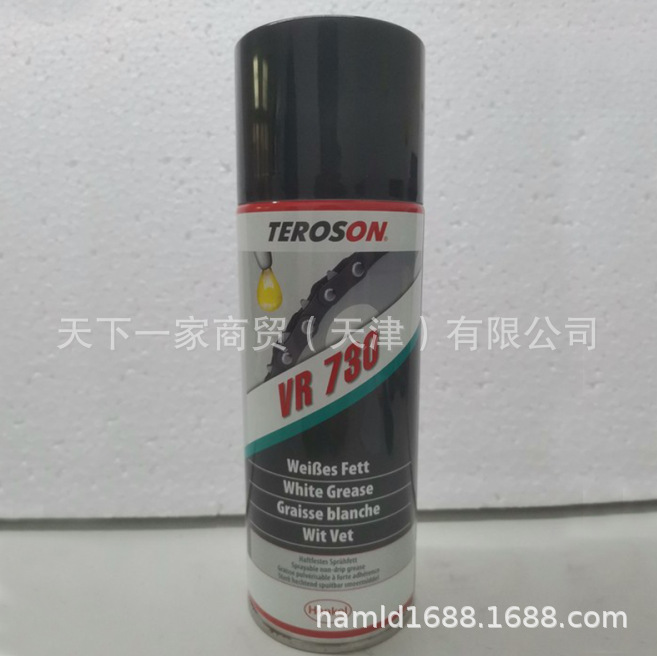 泰罗松VR730白色锂基喷涂润滑磨损滑轨链条  400ML