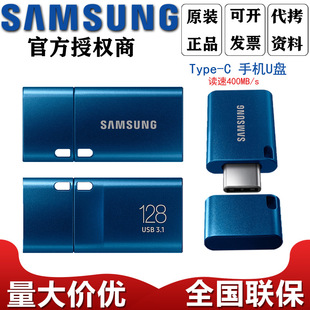 ����U�P64G 128G 256G Type-C�ӿ�USB3.1�֙C��X܇�d���P