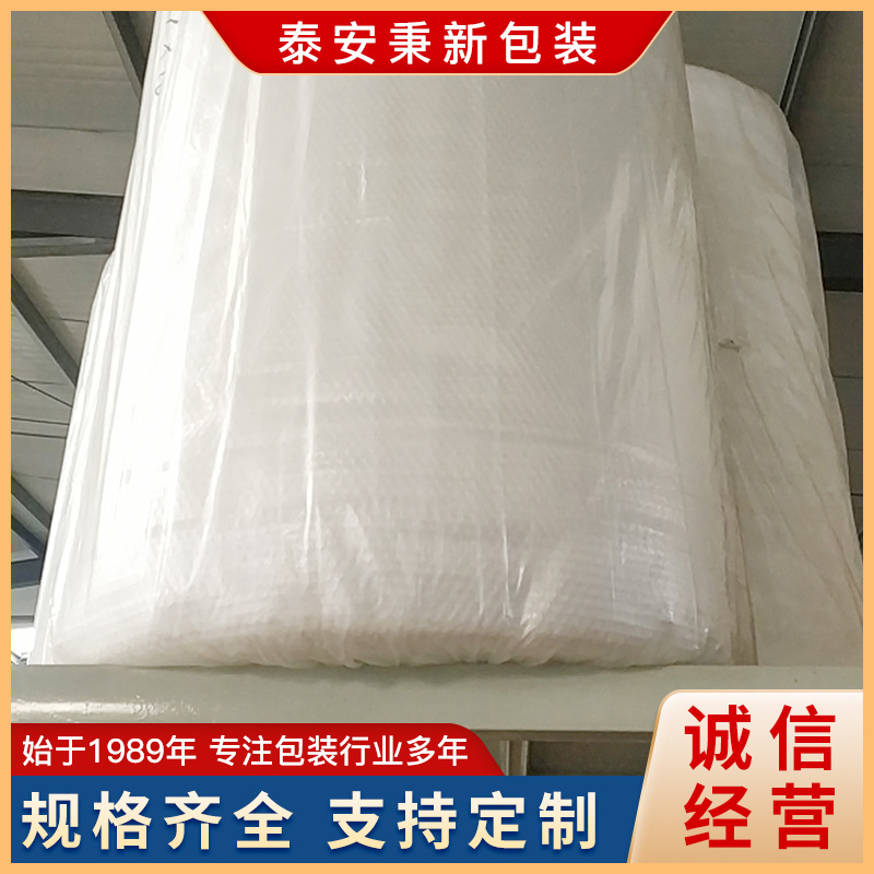 珍珠棉复合气泡膜 快递防震抗压泡沫纸卷气泡垫泡泡纸单面气泡卷