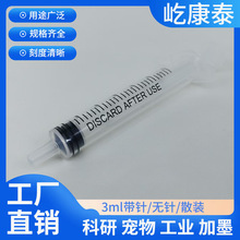 ���l�ٿ�̩3ml�����Ͳ���Ќ��ᘹ�ȡ�ӷ��bעī�c�z�F��ע����