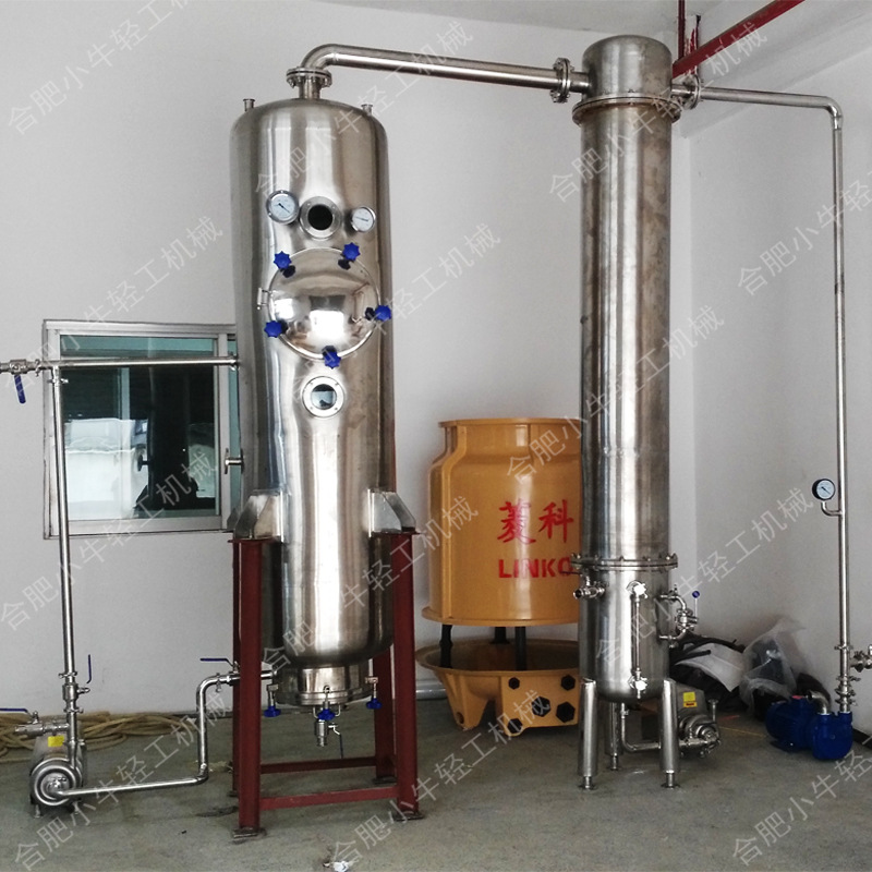 循环蒸发器 单效真空减压蒸发浓缩结晶器 循环管式蒸发器