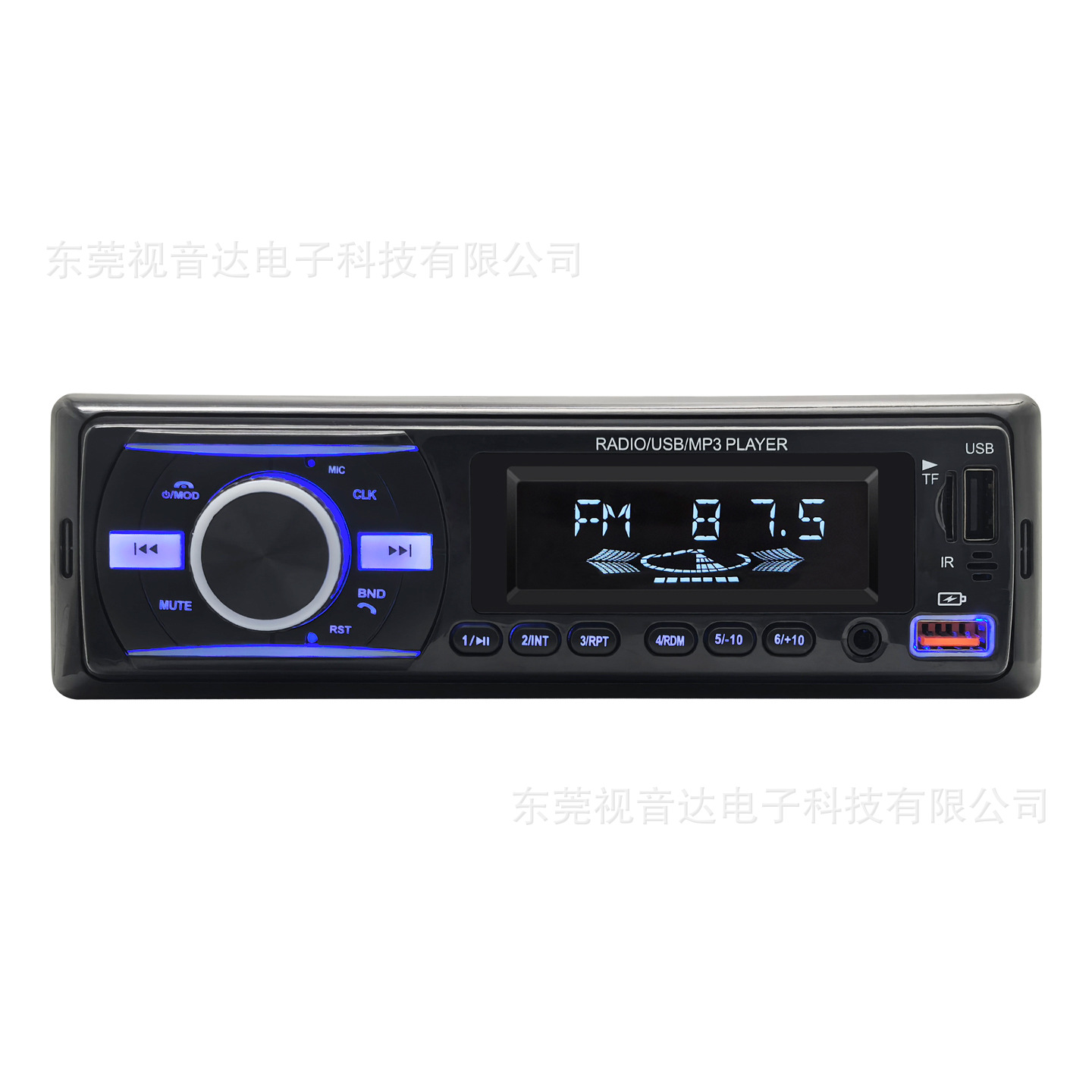 Universal Car Multimedia Car Radio Reproductor de MP3 Reproductor de control de manos libres de voz Bluetooth 920 image 5