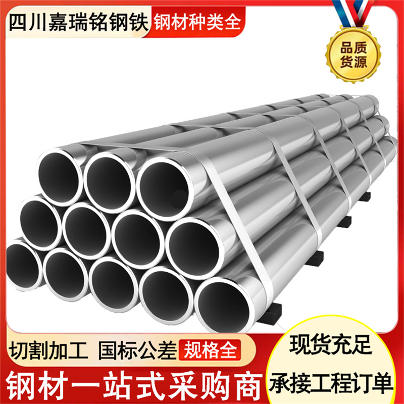 四川现货供应核电厂用镀锌管 Q235B建筑工程用镀锌钢管现货批发