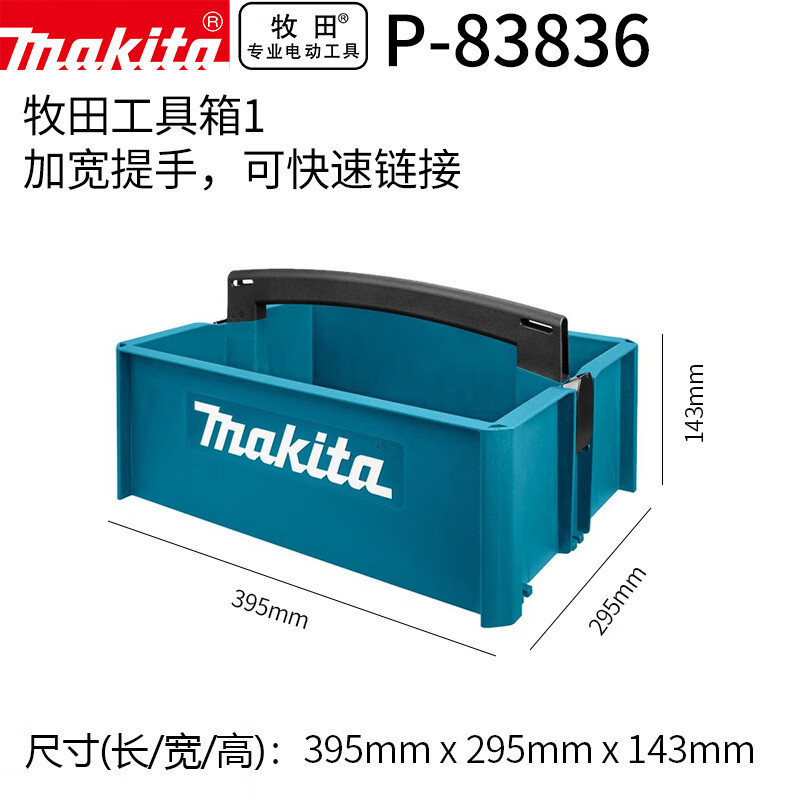Makita (MAKITA) caja de cajones 5 cajones de hardware herramientas portable caja de cajones combinación image 8
