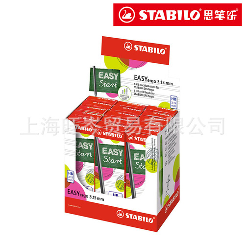 Wholesale stabilo 7890/6-HB Easy Ergo 3.15mm pencil refill