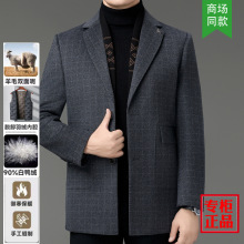 男士冬季羊毛双面呢大衣中年商务休闲加厚保暖羽绒内胆可拆卸外套