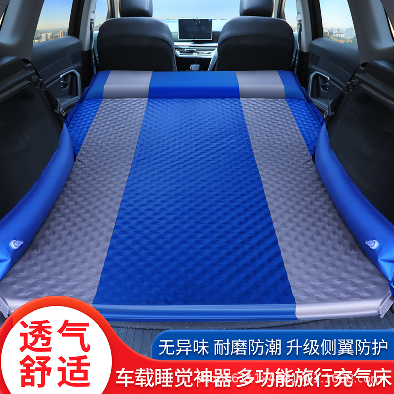 Wuzuò – Sleeping Pad Travel Vehicle-mounted inflatable bed - polka-dot-integrated-pillow-blue-grey-air-pump