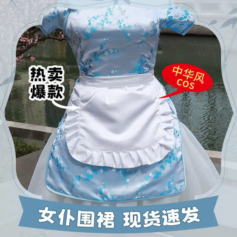 Китайская мама маленькая талия оригинальная lolita горничная фартук милая мягкая девушка Лолита ежедневный нагрудник короткая леди