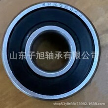 BHR52043�Ǳ����U�����12X32X15.9������������ �����ó��ж�