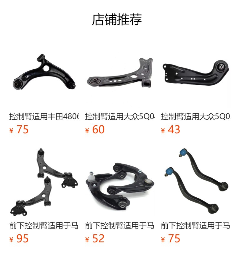Front Lower Control Arm Fit for Nissan Renault 545000138 R 545011697 R 545006542 R