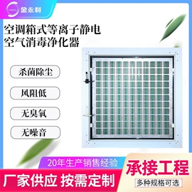 空气净化设备;通风机;防火设备