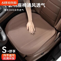 工場直販のオールシーズン対応の夏用カーシートクッション、ハイエンドの通気性と通気性のあるシート、リアシート用の一体型保護カバー