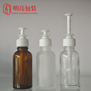 �F؛ 30ml��ɫ�ιܾ���ƿ �̶�����ƿ �۵�Һ���Aƿ