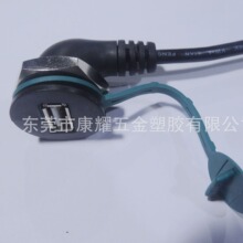 USB AF ��ˮ���iM22- 90 ��ʽ �B�Ӿ�waterproof  cable